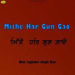 Mera Pritam