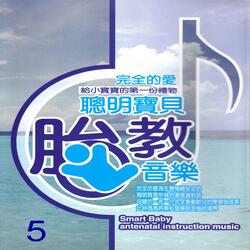交響曲第五號
