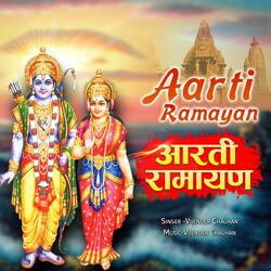 Aarti Ramayan