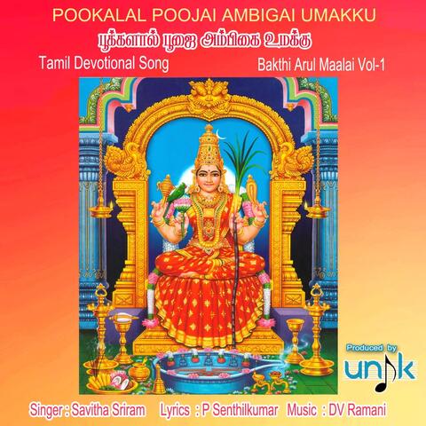 Pookalal Poojai Ambigai Umakku