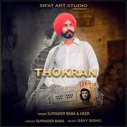 Thokran