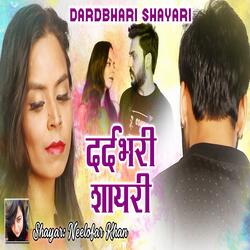Dardbhari Shayari