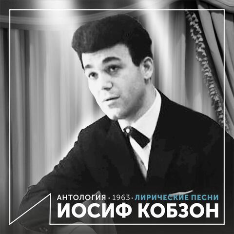 Лирические песни