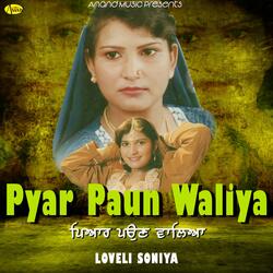 Pyar Paun Waliya