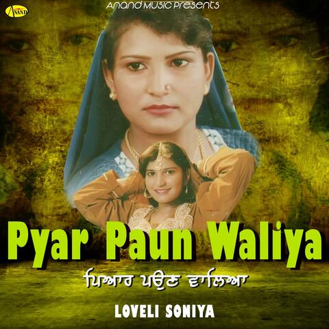 Pyar Paun Waliya