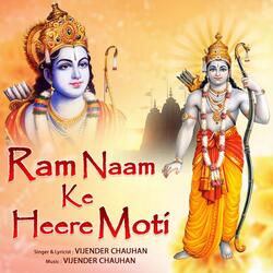 Ram Naam Ke Heere Moti