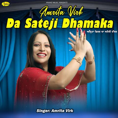 Da Sateji Dhamaka