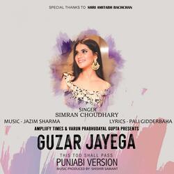 Guzar Jayega
