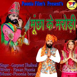 Muchha Ke Marodi