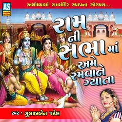 Ayodhya Ma Ram Mandir Sthapna Speshyal Ram Ni Sabha Ma Ame Ramva Ne Gyata