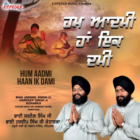 Hum Aadmi Haan Ik Dami
