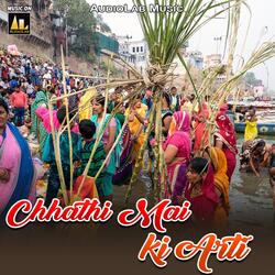 Koti Koti Naman Suraj Dev