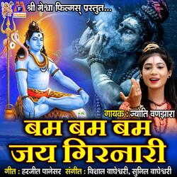 Bam Bam Bam Jay Girnari