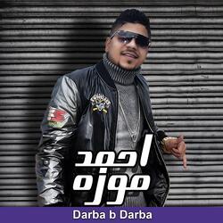 ضربه ب ضربه