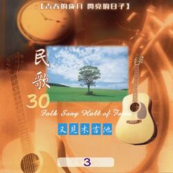 紛紛飄墬的音符