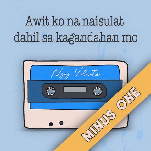 Awit Ko Na Naisulat Dahil Sa Kagandahan Mo