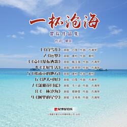 白雪儿