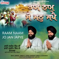 Raam Naam Jo Jan Japye
