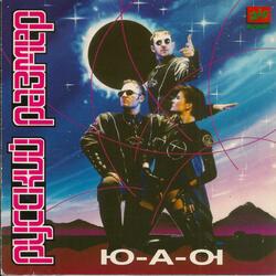 Звeздный Полицай-I