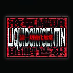 观念