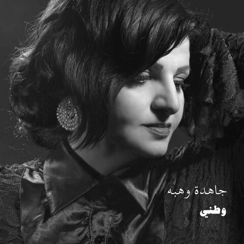 Watani