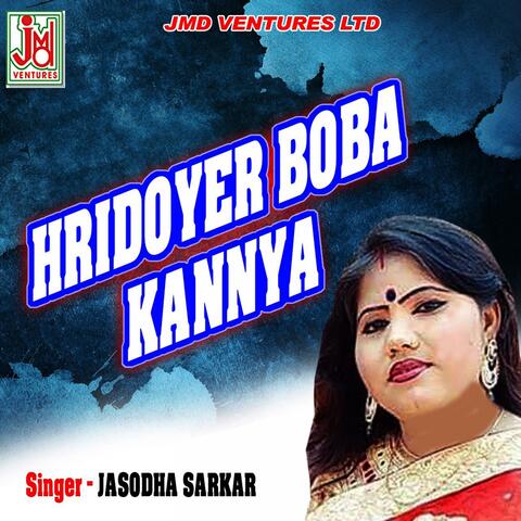 Hridoyer Boba Kannya