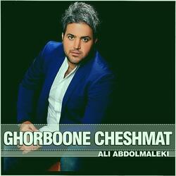 Ghorboone Cheshmat