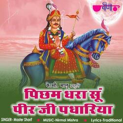 Picham Dhara Su Peer Ji Padharya