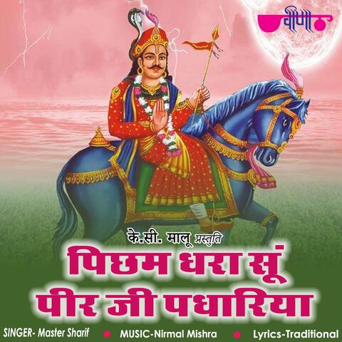Picham Dhara Su Peer Ji Padharya