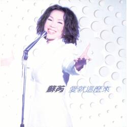 容顏