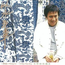 情奔