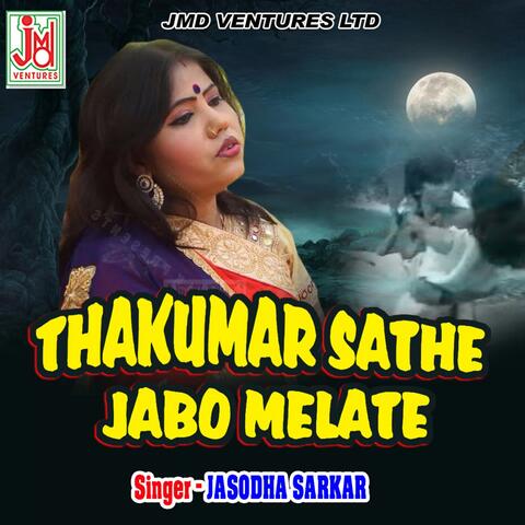 Thakumar Sathe Jabo Melate