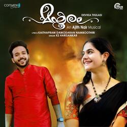 Mayuram