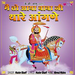 Mai to Aayo Babaji Thare Aangane