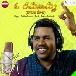 Guruvaram Santhalona