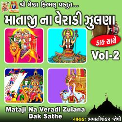 Mataji Na Veradi Zulana Dak Sathe, Vol. 2