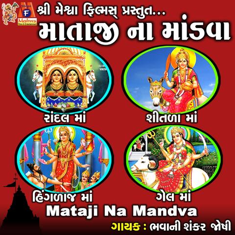 Mataji Na Mandva