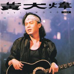 有什麼不能說