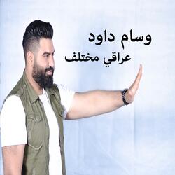 Iraqi Mokhtlef