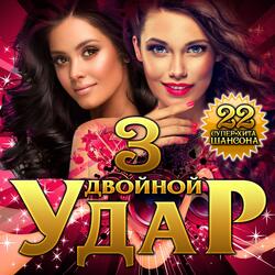 Плачет сердце по тебе