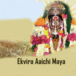 Ekvira Aaichi Maya