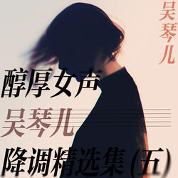 你寂寞才找我