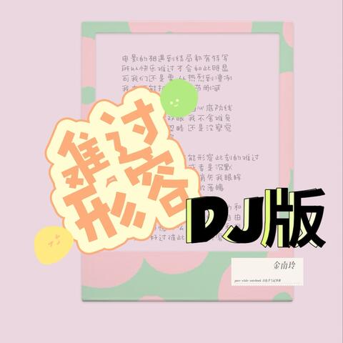 难过形容