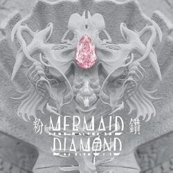 粉鑽