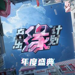 每當我