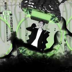 爱囚