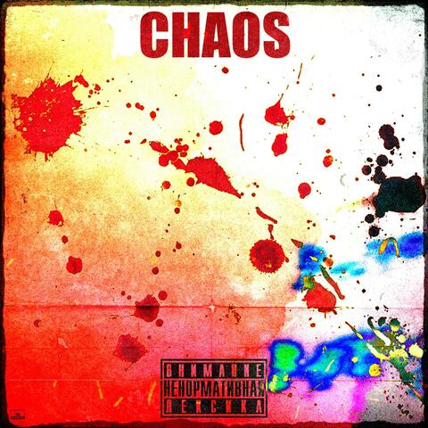 chaos