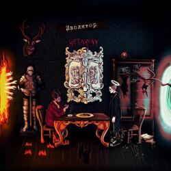 Гиперборея