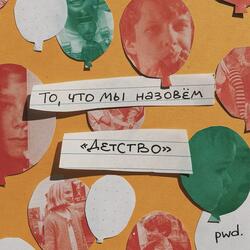 НБК