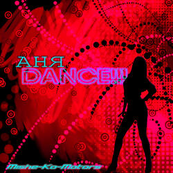Аня dance!!!
